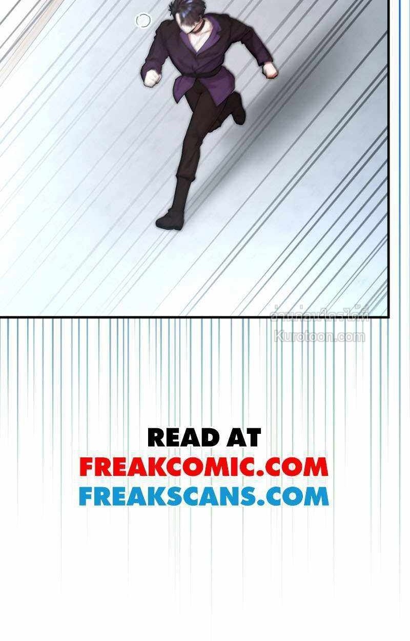 Acting Genius, TOP Idol! สวมบทเป็น Top ไอดอล ตอนที่ 14 - รูปที่ 2